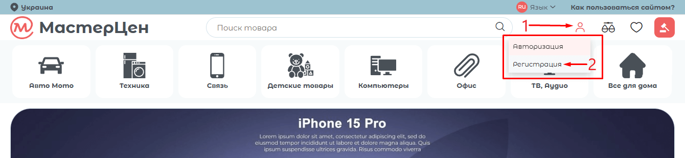 Подключение магазина 1